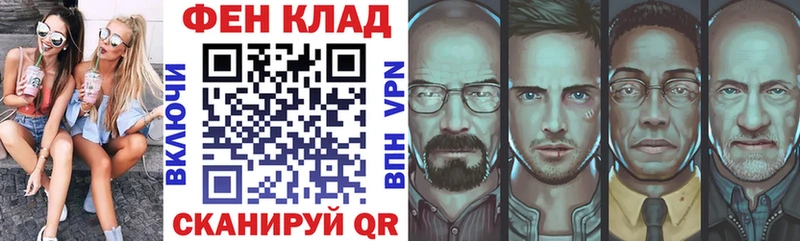 как найти закладки  Спасск-Рязанский  АМФ 98% 