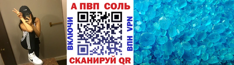 цена наркотик  Спасск-Рязанский  Alpha PVP кристаллы 