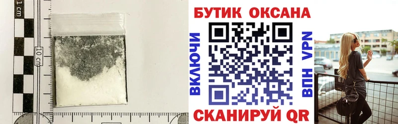 БУТИРАТ GHB  Спасск-Рязанский 