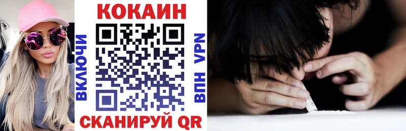 даркнет сайт  Спасск-Рязанский  Кокаин 99% 