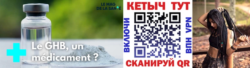 МЕГА онион  Спасск-Рязанский  Кетамин VHQ 