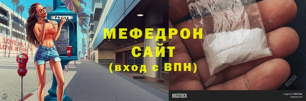 мескалин Алзамай