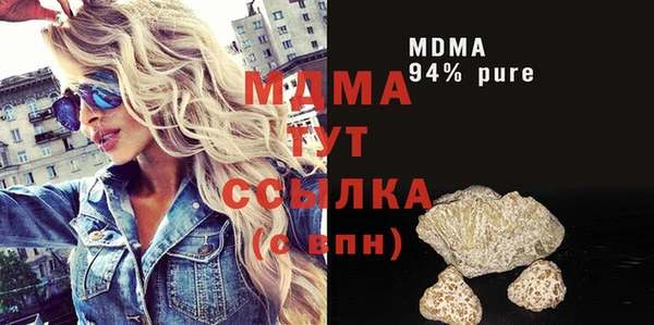 мескалин Алзамай