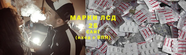 PSILOCYBIN Алексин
