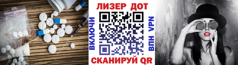 ЛСД экстази ecstasy  нарко площадка наркотические препараты  hydra ссылка  Спасск-Рязанский  дарнет шоп 