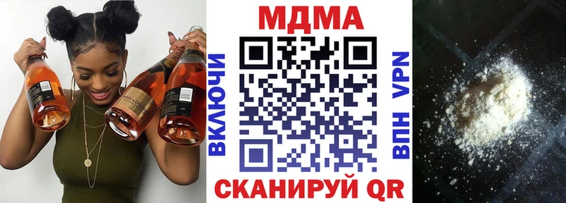 МЕГА зеркало  Спасск-Рязанский  MDMA crystal  где продают наркотики 