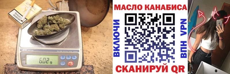 OMG сайт  Спасск-Рязанский  Дистиллят ТГК Wax 