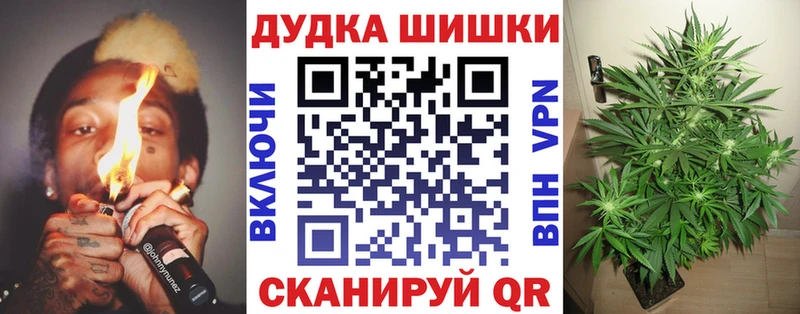 МАРИХУАНА марихуана Спасск-Рязанский